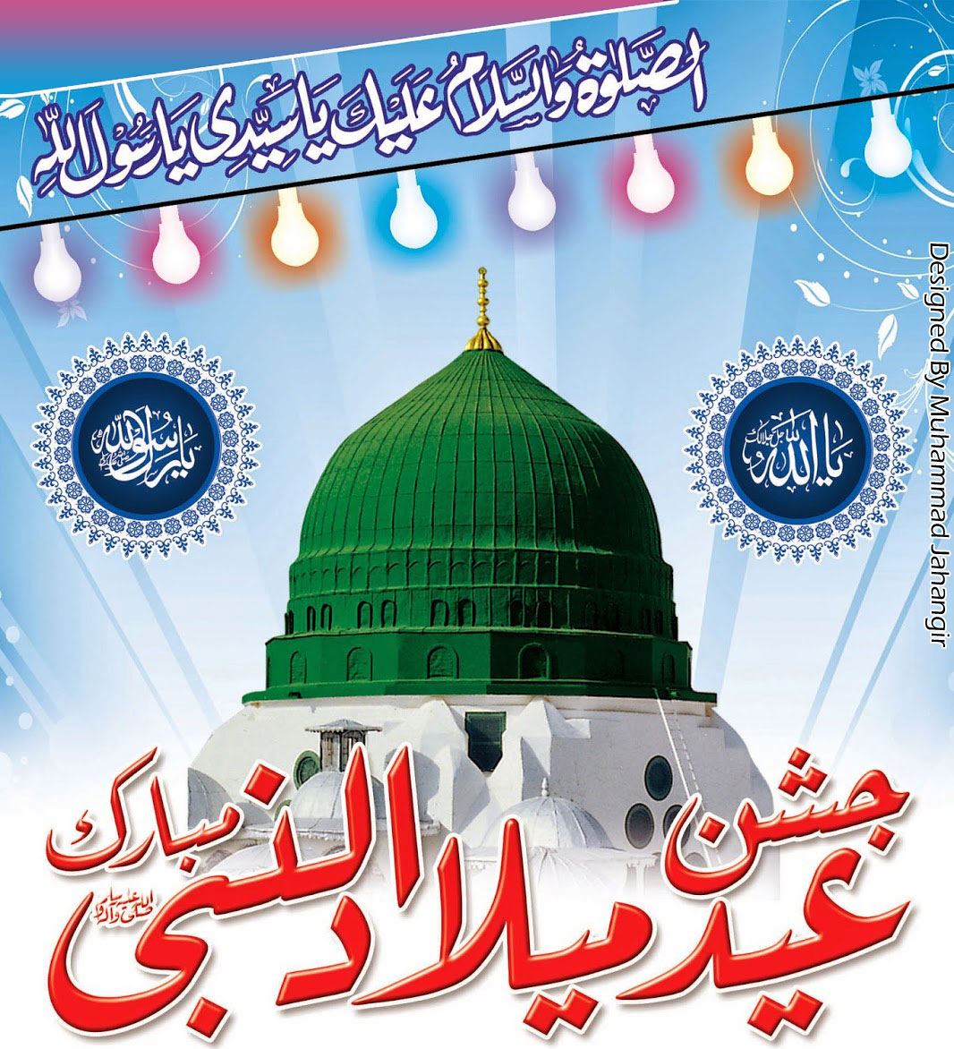 Milad eshtiyadhi